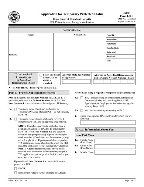 application tps form i 821